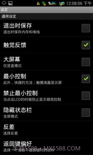 最强科学计算器截图1