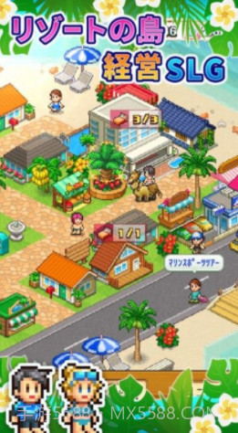 南国热带风情岛截图1 南国热带风情岛截图1