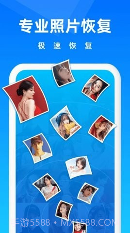 相册恢复大师免费版截图2 相册恢复大师免费版截图2