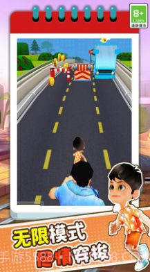 3D模拟疯狂跑酷截图2 3D模拟疯狂跑酷截图2