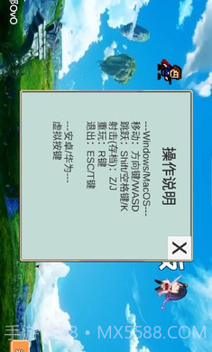 Iwanna原神版截图4