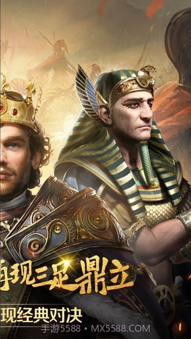 帝都战纪截图2