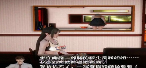 我的魔戒生活无心截图3