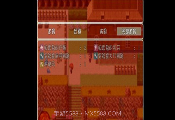 吸血鬼的蜕变截图2