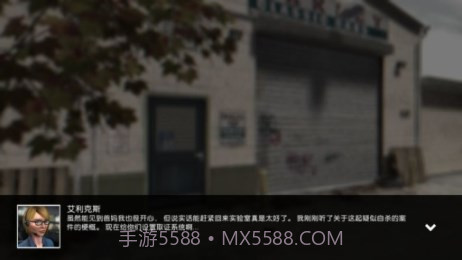 踪迹：谋杀之谜汉化版截图3