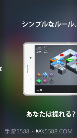 魔法方块截图1 魔法方块截图1