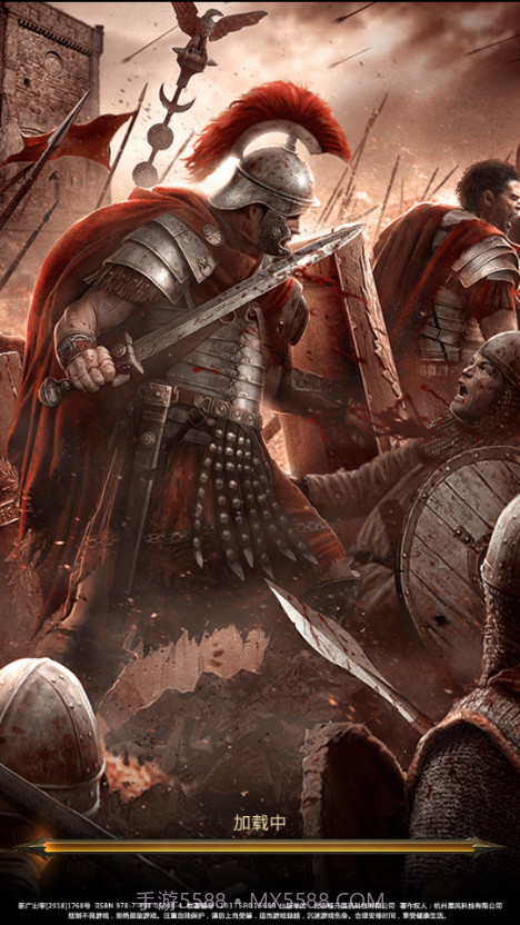 征服者与文明截图3