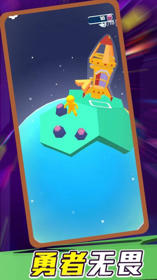 勇敢幸存者截图2