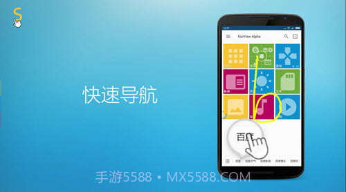 FV浮动阅览器截图1 FV浮动阅览器截图1