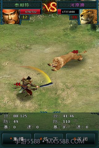 宗师官网版截图2