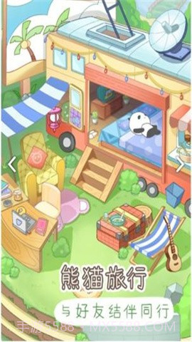 熊猫去哪儿截图2