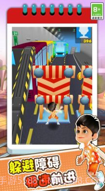 3D模拟疯狂跑酷截图3 3D模拟疯狂跑酷截图3