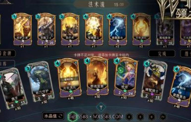 战争领主2截图3