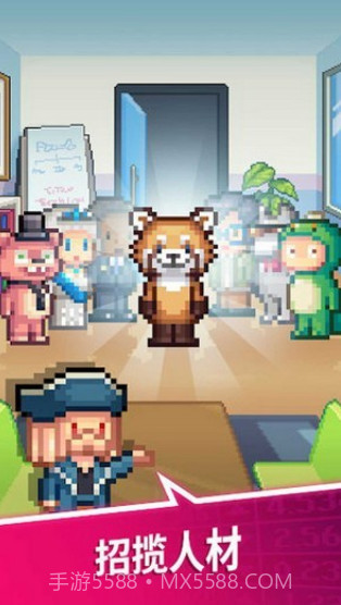 我要当老板截图1