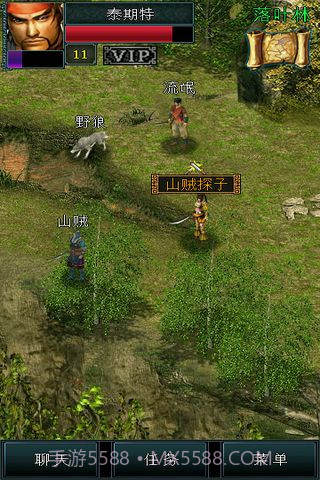 宗师官网版截图4