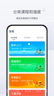 NEXGIM截图4