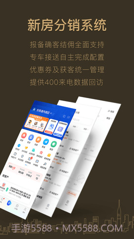 好房A+安卓正版截图1