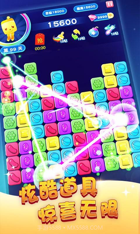 消灭糖果星星截图4