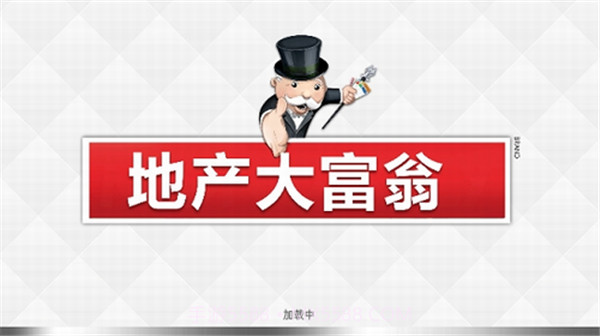 monopoly截图1