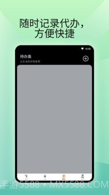 燃卡计步器截图4