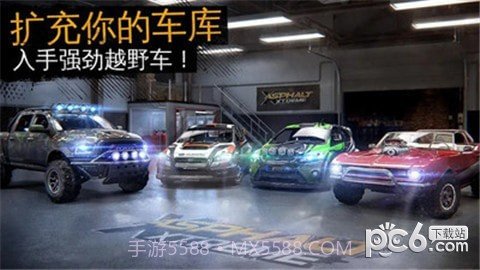 疯狂向前冲截图2 疯狂向前冲截图2