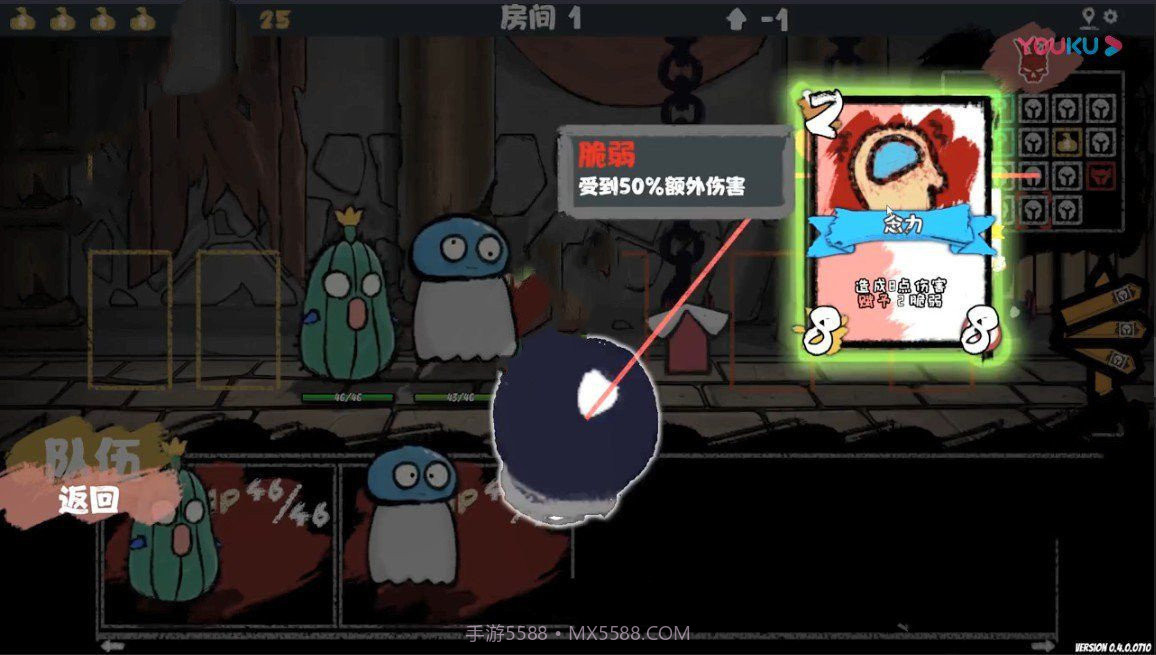 怪物合成模拟器截图1