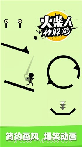 火柴人神躲避截图2
