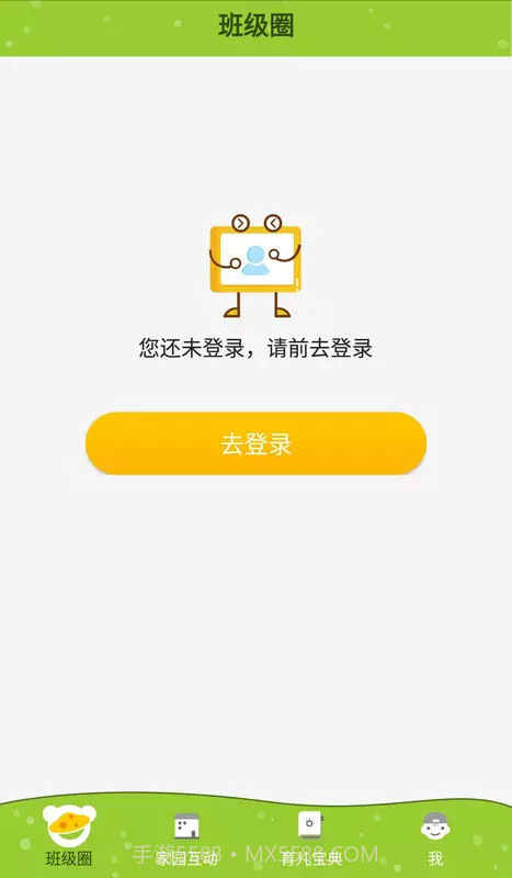 金色向日葵截图5
