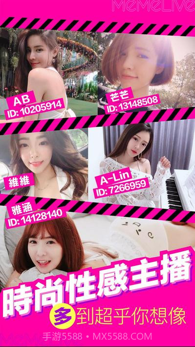 MemeAPP截图4 MemeAPP截图4