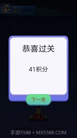 爱上加特林截图4