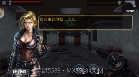 野外冲击战截图1