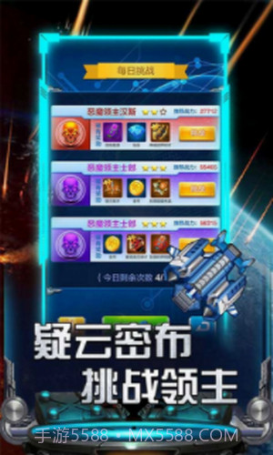 红白机小蜜蜂截图1