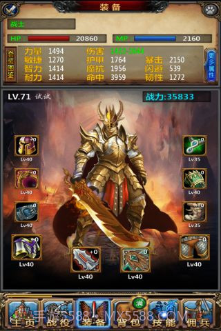 勇士挂机手游截图2 勇士挂机手游截图2