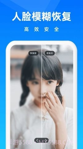 相册恢复大师免费版截图3 相册恢复大师免费版截图3