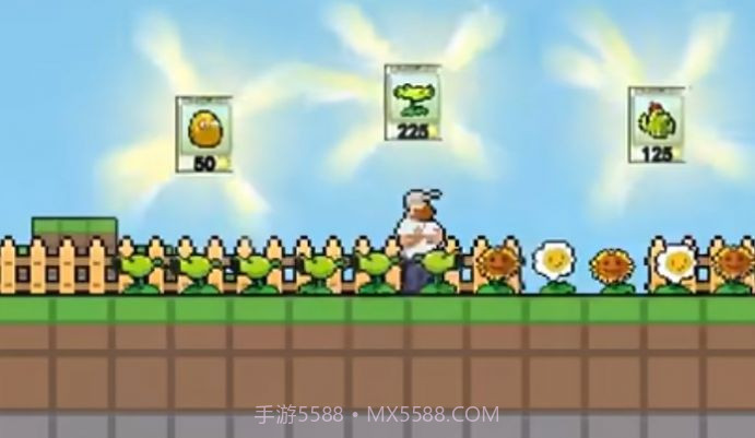 像素肉鸽版植物大战僵尸截图1