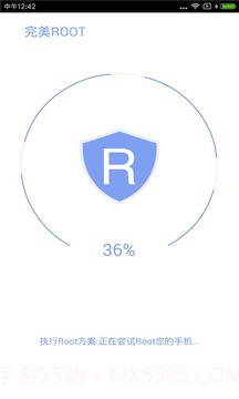 完美授权管理截图3