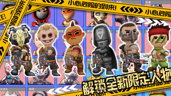 国王世界战争截图1