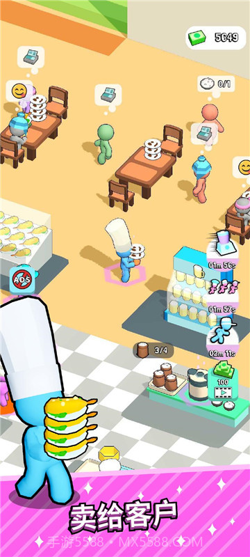 厨房狂热食品大亨截图1