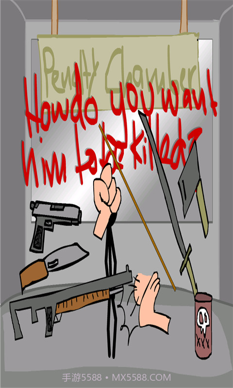 死亡空间减压游戏截图1