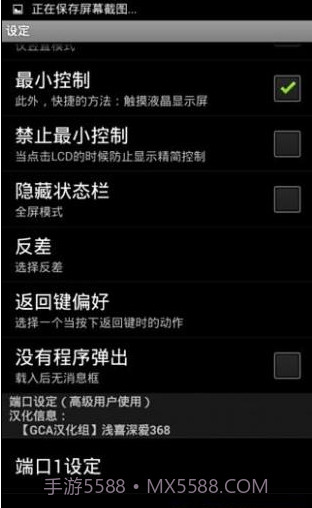 最强科学计算器截图3