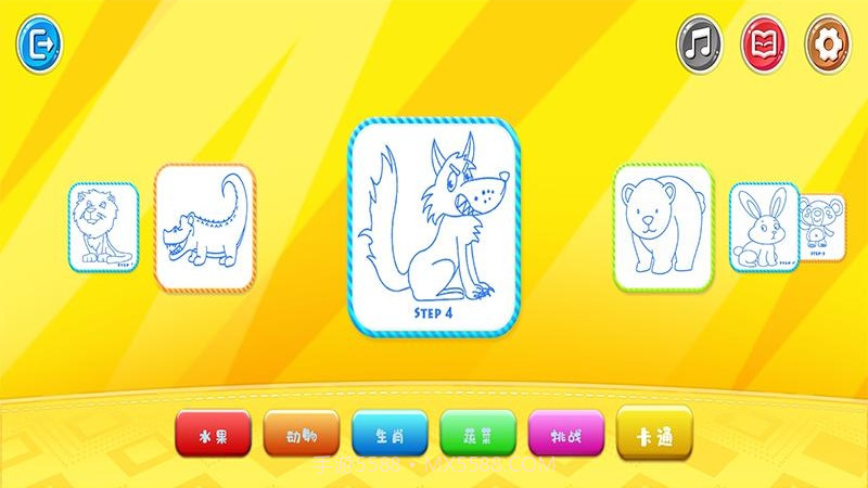 星球爱画画v1.1截图2