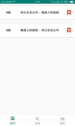 车来哉截图2 车来哉截图2