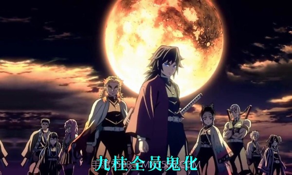 鬼灭血风谭截图1