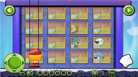 宝贝擦窗户截图1