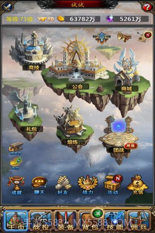 勇士挂机手游截图4 勇士挂机手游截图4