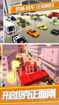 勇士冲冲冲吃鸡堡垒截图3