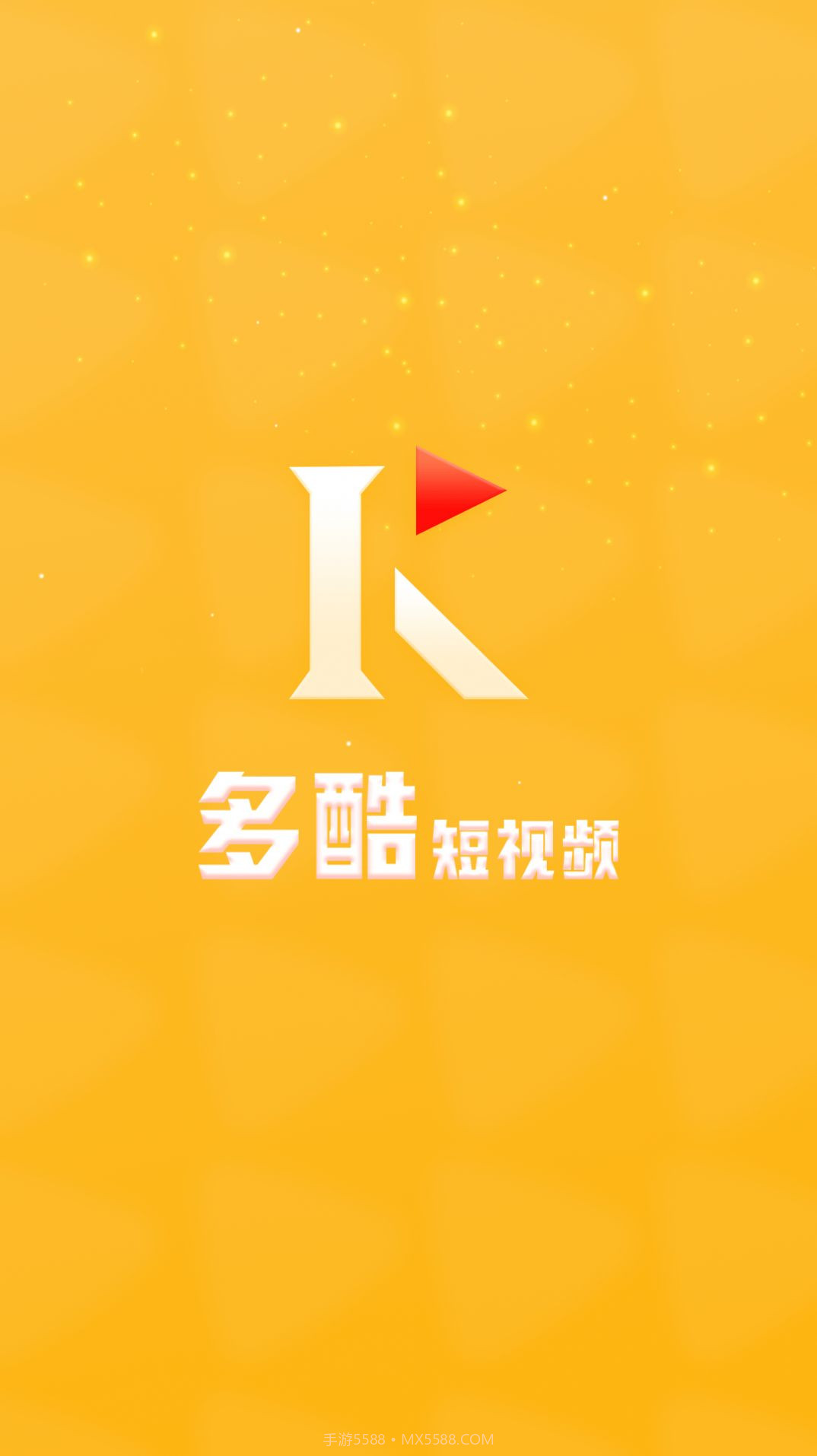 多酷短视频截图1