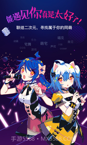 哔哩哔哩直播助手截图2 哔哩哔哩直播助手截图2