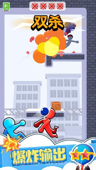 命中大师截图2 命中大师截图2