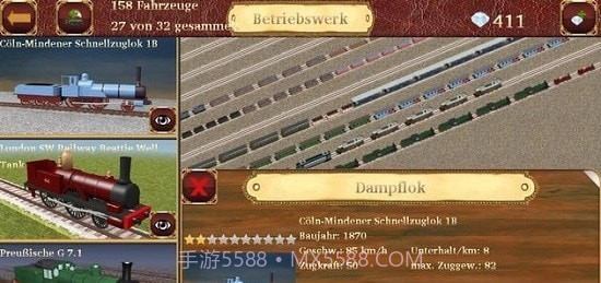 铁路经理4截图3